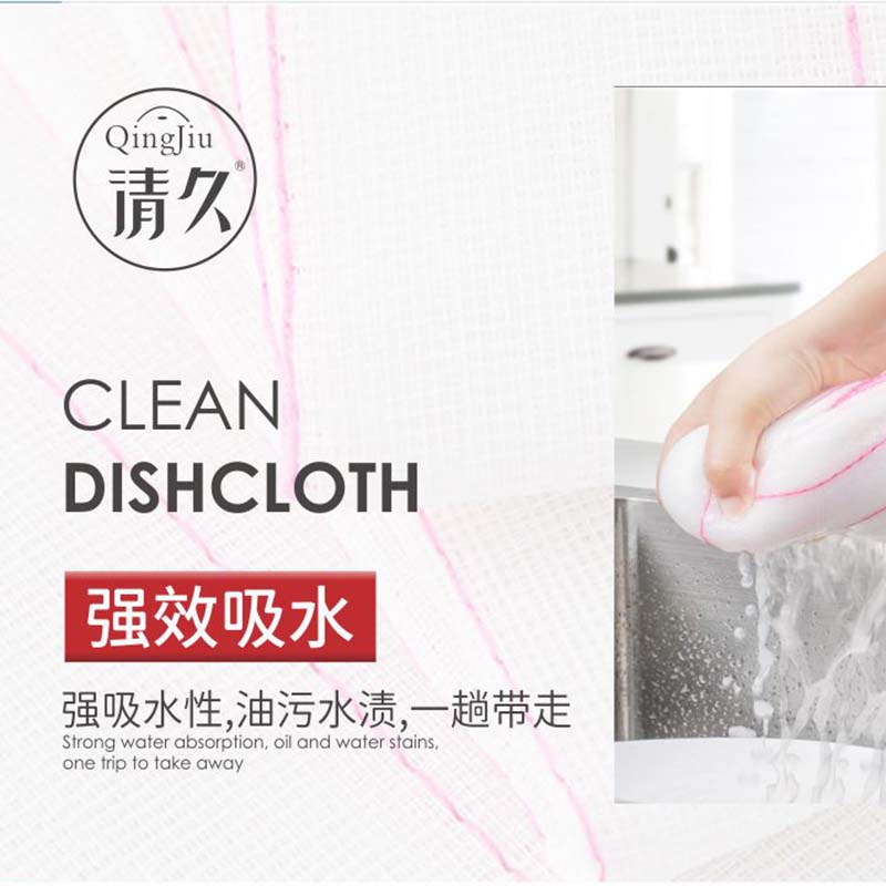 青岛竹纤维洗碗布多少钱