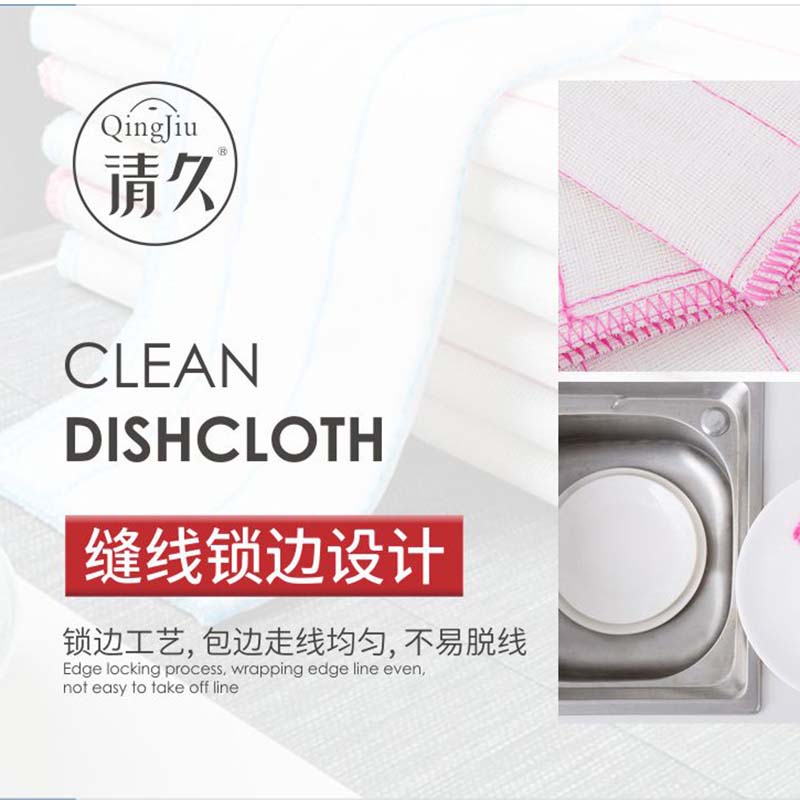 青岛木纤维洗碗布