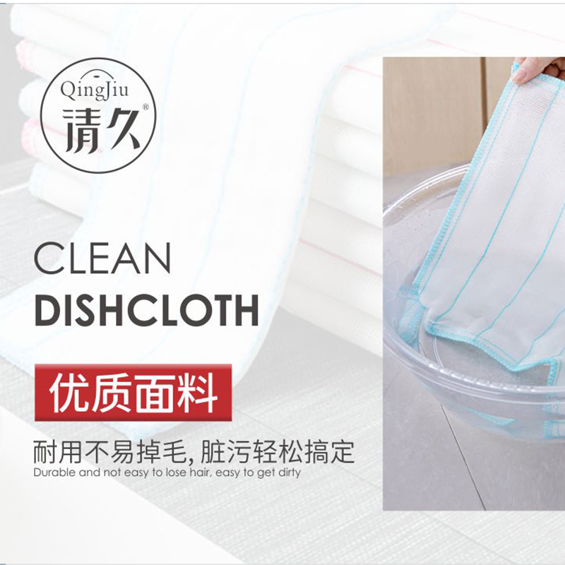 青岛洗碗布批发价