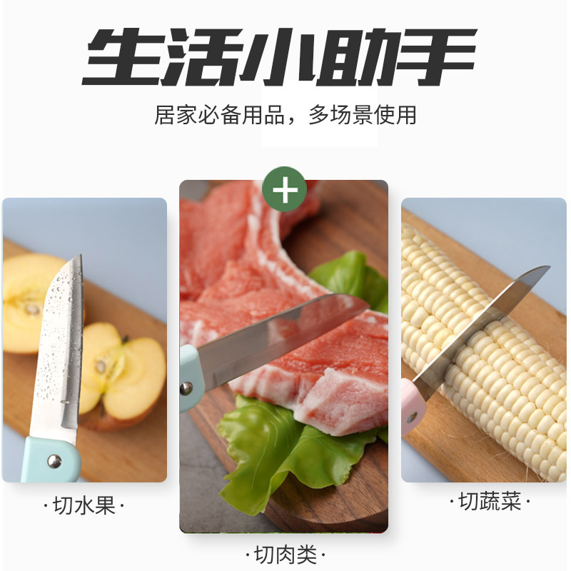 青岛水果刀-06